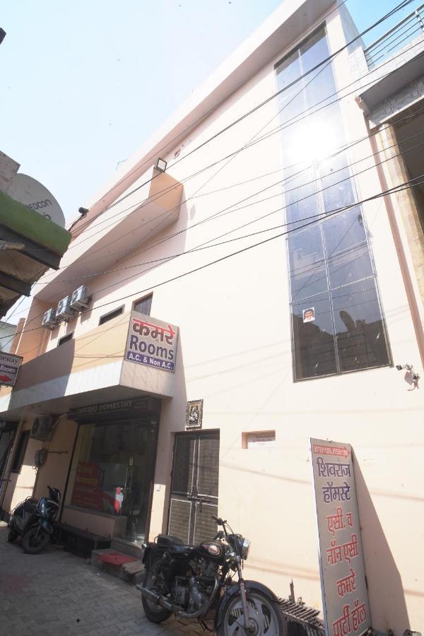 Shivraj Homestay Mathura Extérieur photo